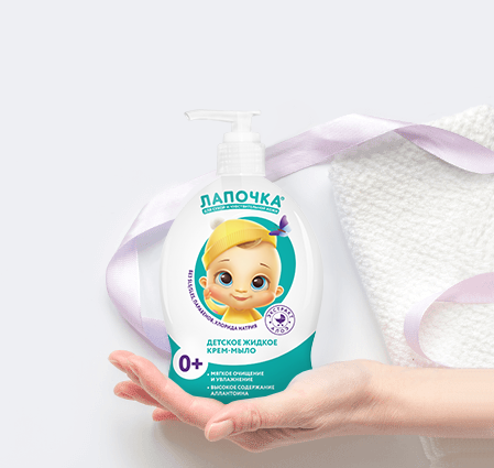 Товары Ежедневная гигиена для новорожденных