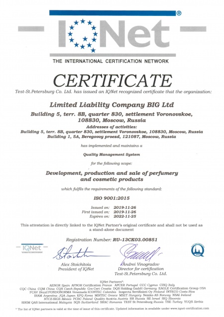 Сертификат качества Сертификат IQNet